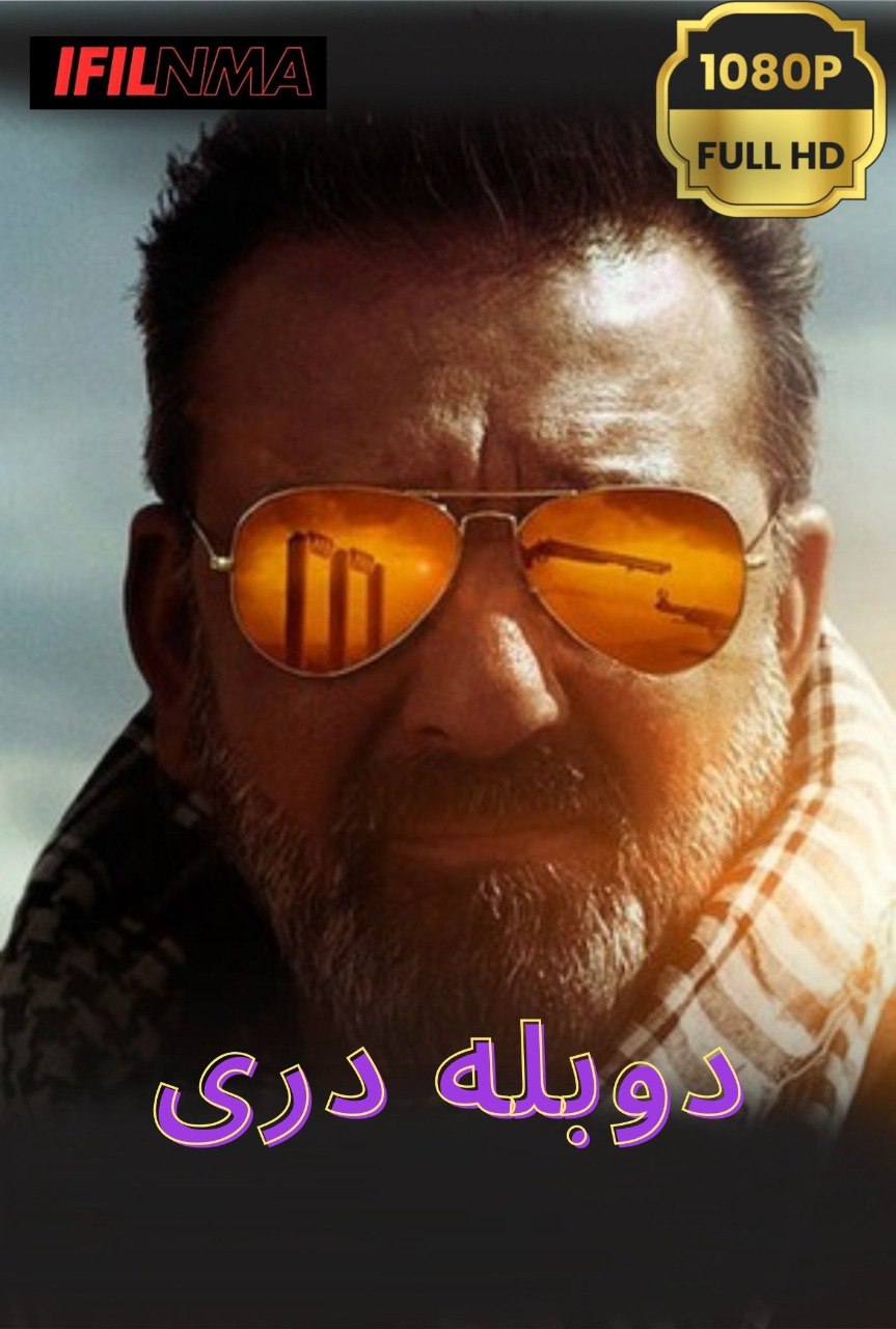 Torbaaz